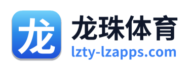 龙珠体育
